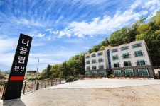 삼척 더끌림펜션