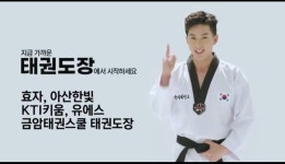 피우리라태권도