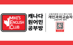 엠이씨