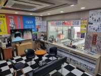 스피드메이트 목포터미널점