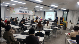 한국열린평생교육원