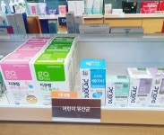 셀메드 휴베이스 유니팜약국
