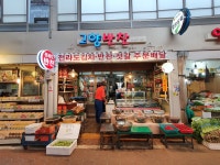 고향반찬