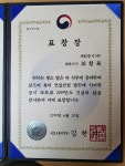 세림중기