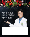 포모나노래주점 | 포모나