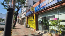 두드림행정사사무소