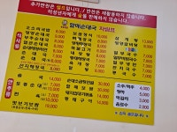 손큰할매순대국 태평오거리점