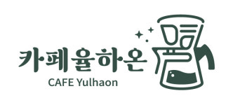 카페율하온 진해이동점