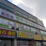 더좋은학원