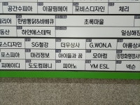 사단법인 아이들과꿈