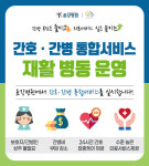 윤강병원