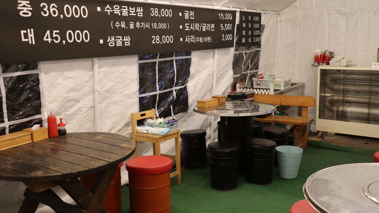뒤뜰