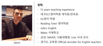 맹모영어교습소