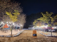 차콜우드 가창