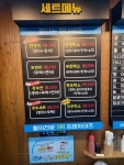 탐나종합어시장 영등포시장역점
