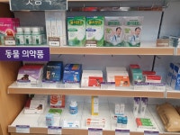 셀메드 휴베이스 유니팜약국