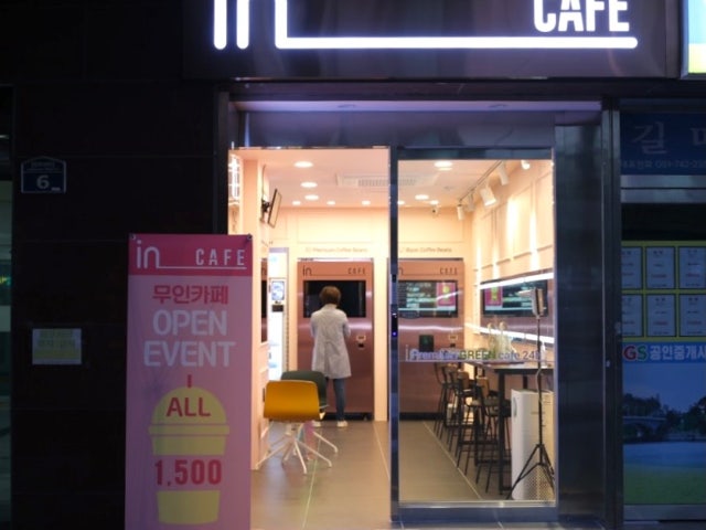 인카페 부산점