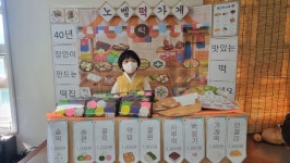 노벨생태어린이집