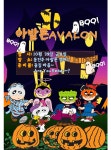 아발론어학원 동진주초전캠퍼스