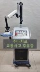 동인당한의원