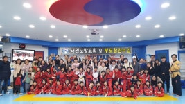 현대태권도디펜스&시니어,성인태권도&슈퍼점프줄넘기