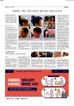 맞춤가발 모담 남성전용