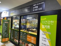 국밥쟁이 수서역점