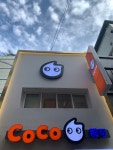 코코버블티 명동점