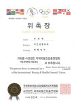 마인성형외과의원