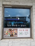 명동돼지찌개
