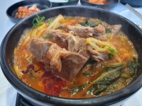 신포항해장국