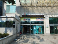 삼부부동산중개사무소
