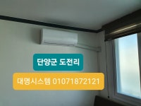 대명시스템