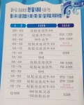 달서아트센터 수영장