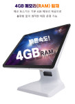 하나정보통신