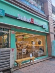샐러드박스 독산역점