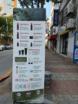 라파플러스 소망점