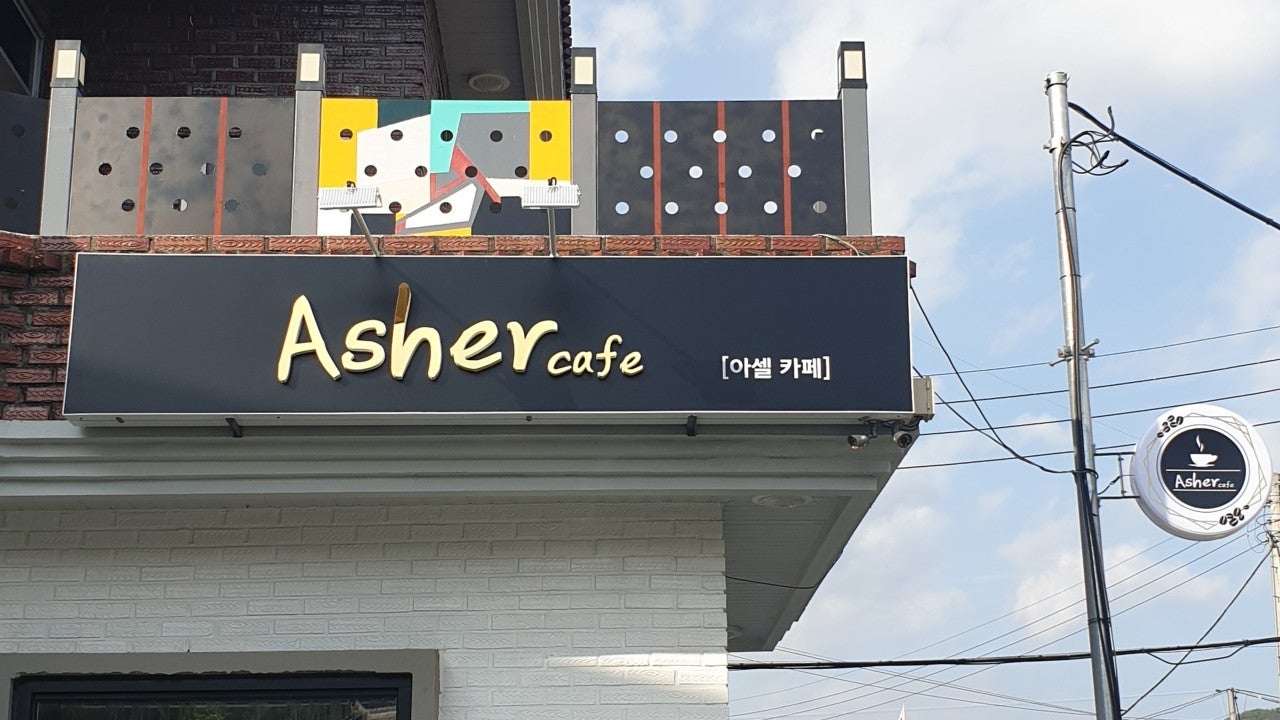 아셀카페
