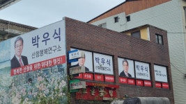 산청행복연구소