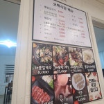 오백식당