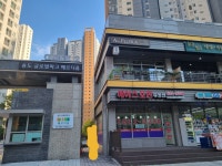 에이스호반부동산 공인중개사사무소