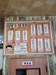 청송손칼국수