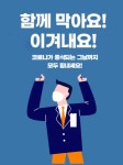 바로고 구성청덕이현통합허브