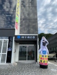 SSB 삼송베이스볼