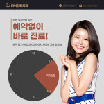 바이란트치과의원