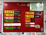 연탄위에돼지