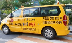 용인대꿈나무태권도 줄넘기