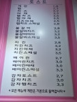 데이앤데이