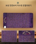 보성메디텍