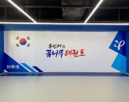 용인대꿈나무태권도 줄넘기